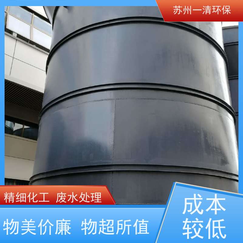 苏 州一清 脱氮原理 不添加营养剂 运行稳定 用于化工废水