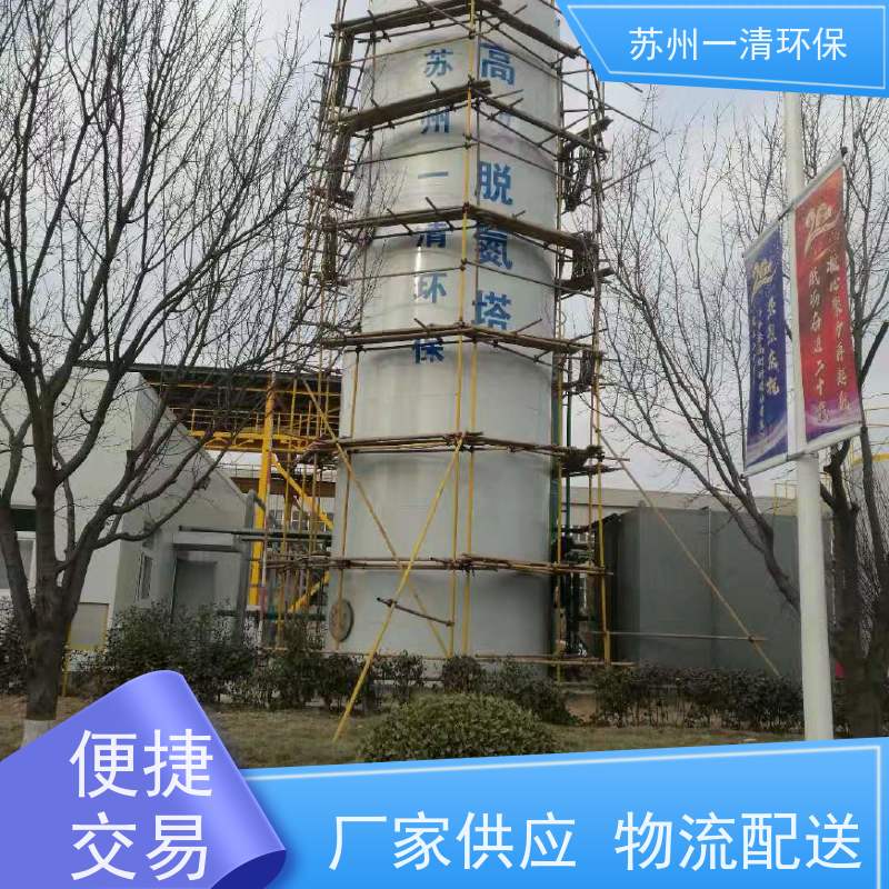 苏 州一清 脱氮技术 专用总氮去除菌种 反应快 多年行业经验