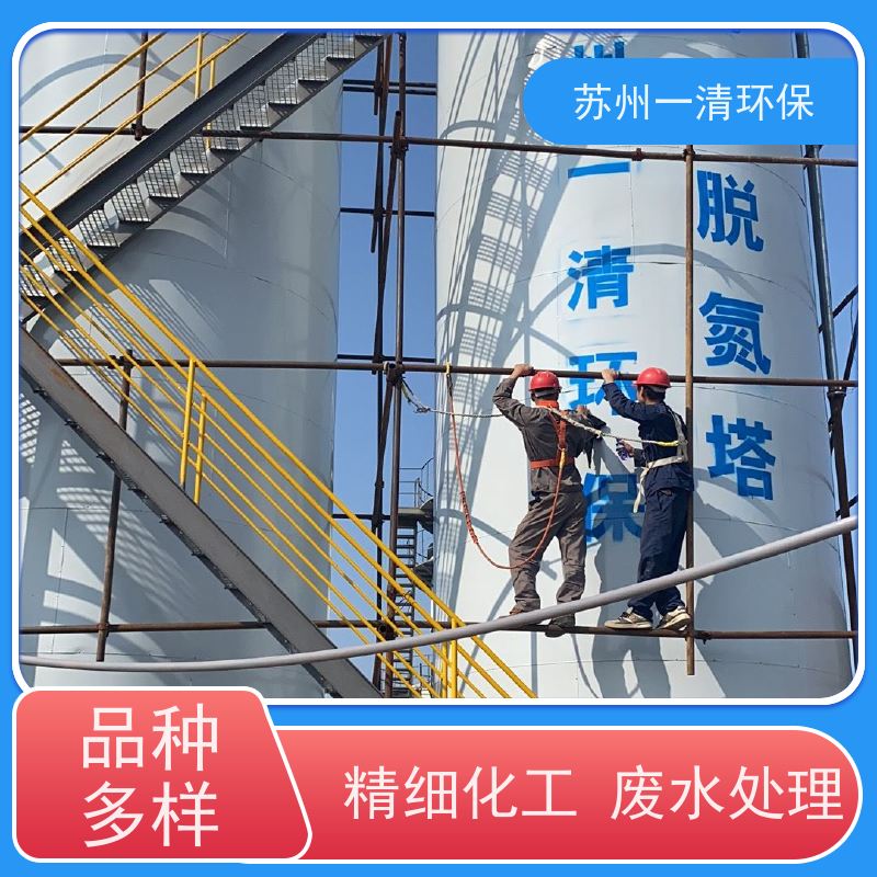 苏 州一清总氮去除 脱氮原理 高负荷 高耐受 低成本 用于化工废水
