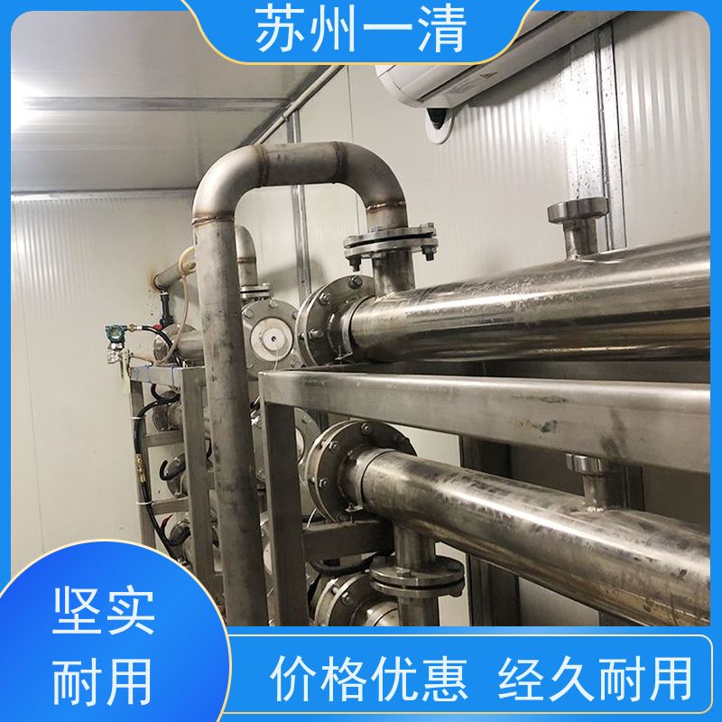苏 州一清 含氰废水处理 操作管理方便 运行稳定 多年行业经验