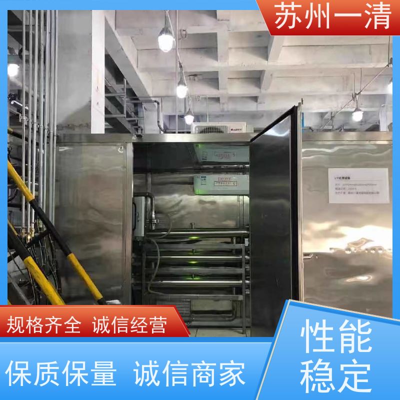 苏 州一清 制药含氰废水处理 易于实现自动化控制 广泛的适用性
