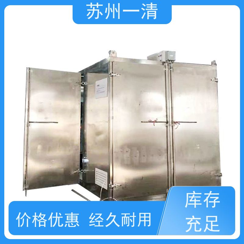 苏 州一清 农药含氰废水处理 易于实现自动化控制 经久实用