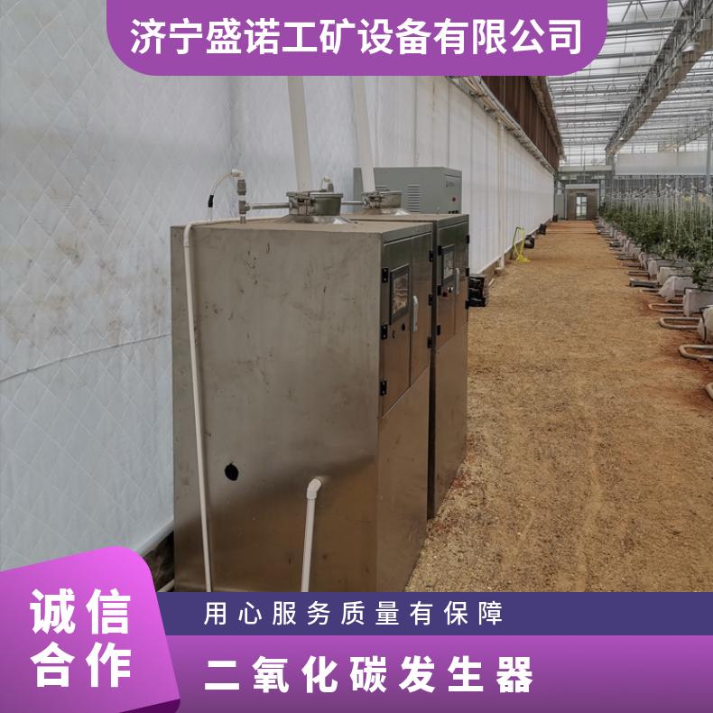 东北智能二氧化碳发生 器气肥机 实验室增肥 可连接物联网