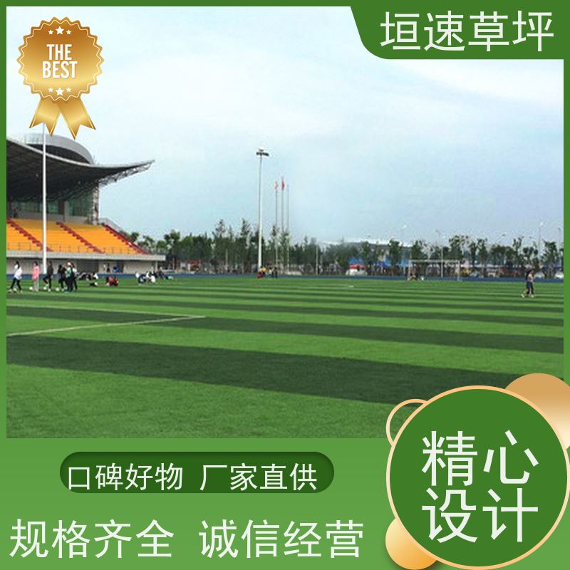 惟上体育 笼式足球场 改建 牢固耐用 涂膜平整无明显流挂