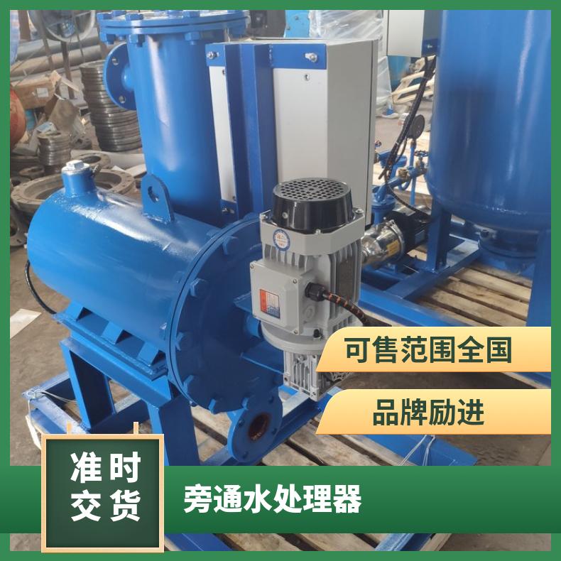 励进品牌XH1140TNVNVA型号不锈钢电子水处理器