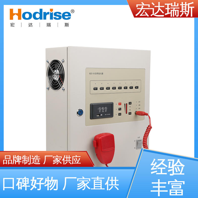 三江牌9221/B MP3 消防报警应急通讯设备 厂家直供 包邮含税