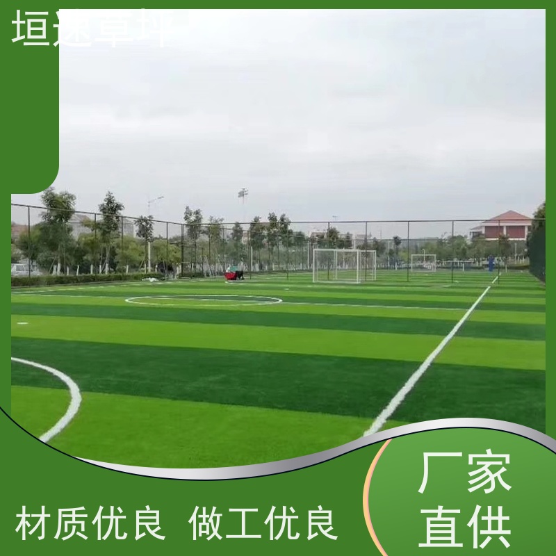 惟上体育 学校跑道 塑胶草坪 翻新设计 依据新国标标准