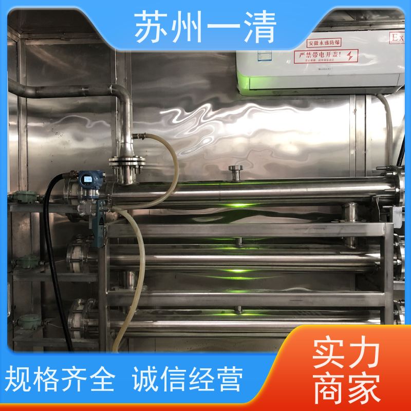 苏 州一清 废水预处理设备 检修方便 运行平稳 寿命长 经久实用