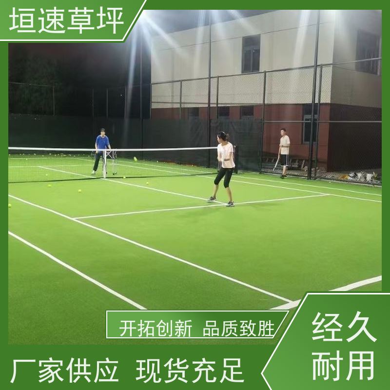 惟上体育 7人制足球场 修建 弹性力强 允许轻微变色，2h后恢复