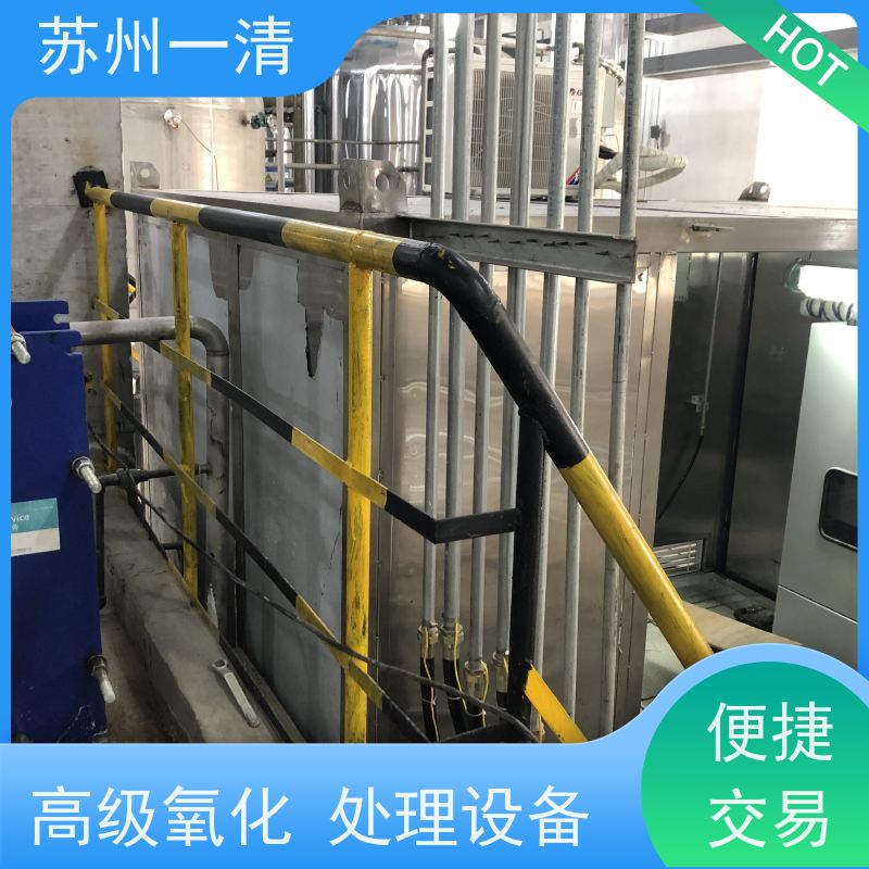 苏 州一清 新能源废水处理设备 操作简便 易于控制 结构简单 经久实用
