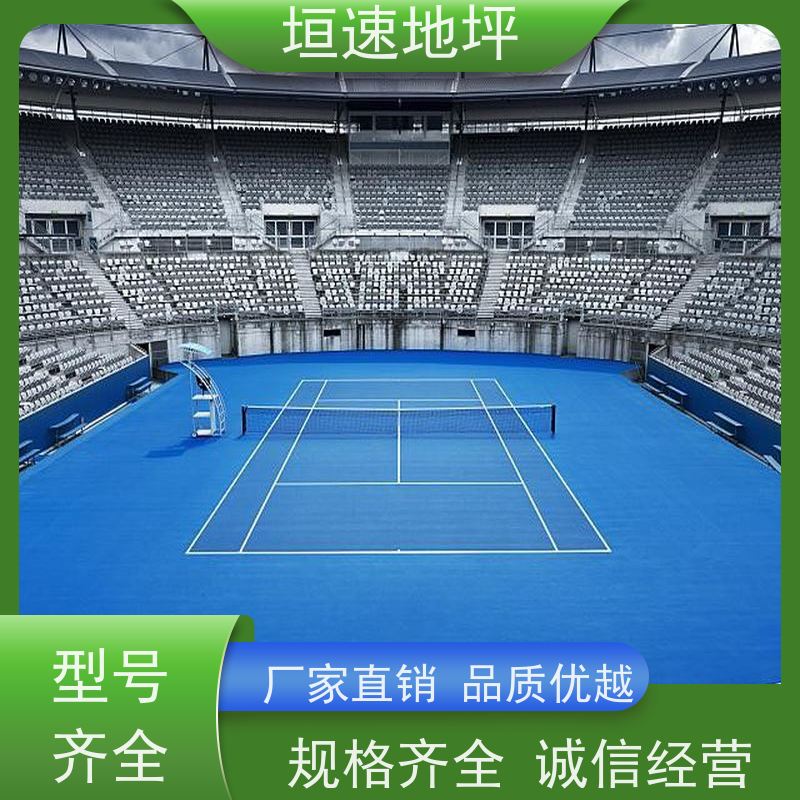 垣速地坪 运动场地 epdm塑胶 材料厂家 水性底漆封闭地气