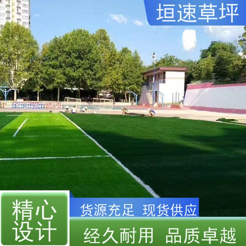 惟上体育 八人制足球场 翻新 39一平 沥青基础可防水