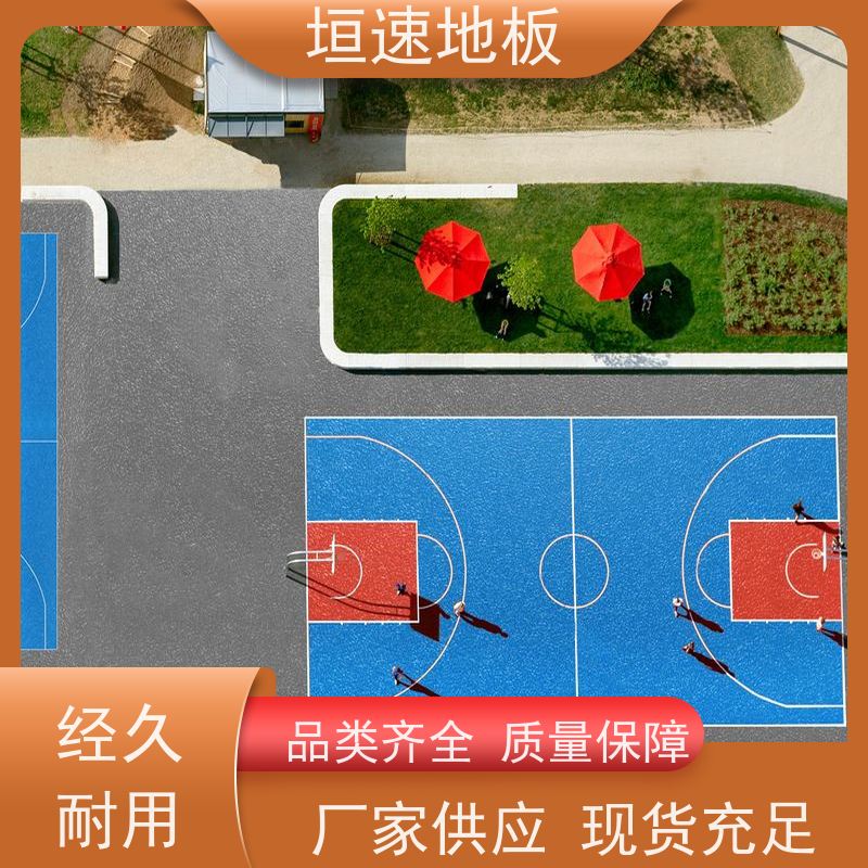 垣速体育 网球场施工 塑胶运动场 篮球地胶 材料生产