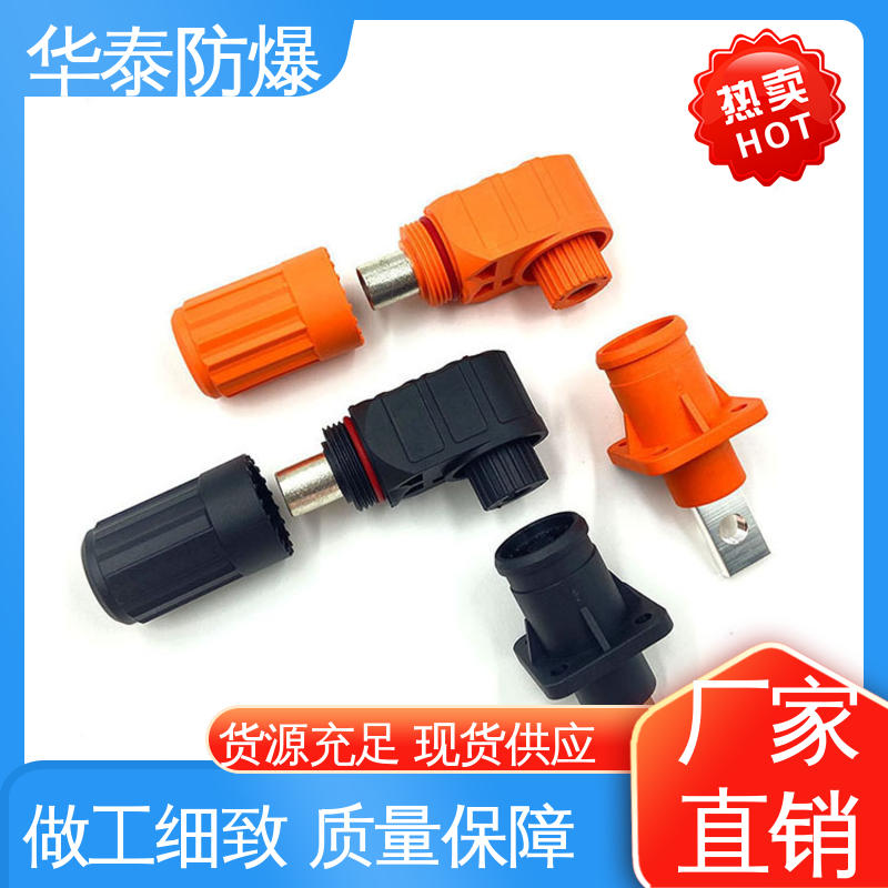 电池连接器 阻燃耐寒抗老化 橙色 注重服务 库存充足 华泰