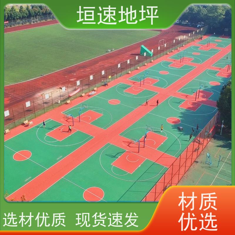 垣速体育 网球场地 弹性丙烯酸 设计定制 沥青基础可防水