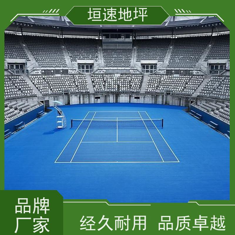 垣速体育 悬浮地板 上门铺设 epdm地面 丙烯酸篮球场