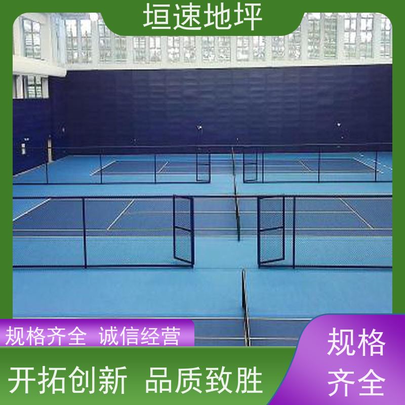 垣速体育 上海悬浮地板 施工做法 橡胶地垫 塑胶篮球场地