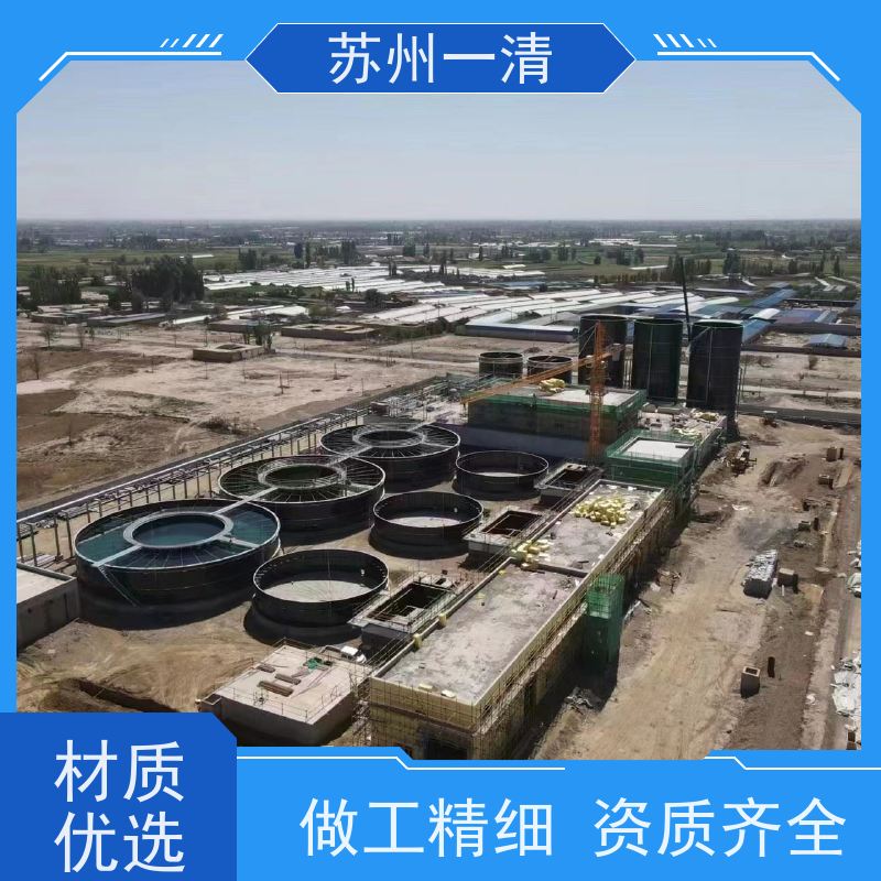 苏 州一清 合成母液废水处理工程 自动化生产设备 结构简单 运行稳定