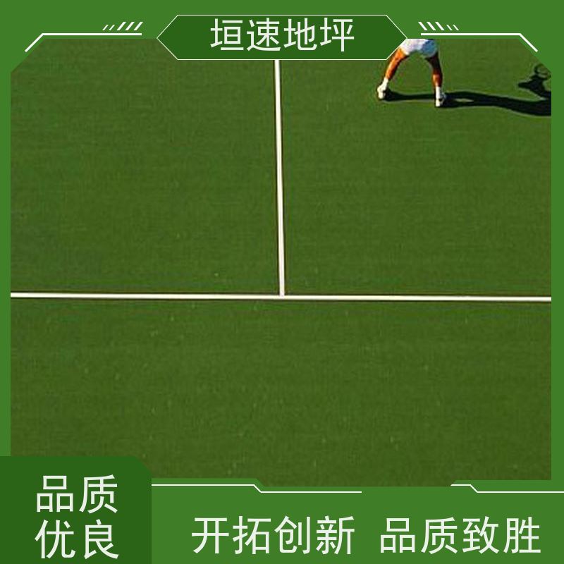 垣速体育 运动场地 橡胶地面 翻新设计 水性底漆封闭地气