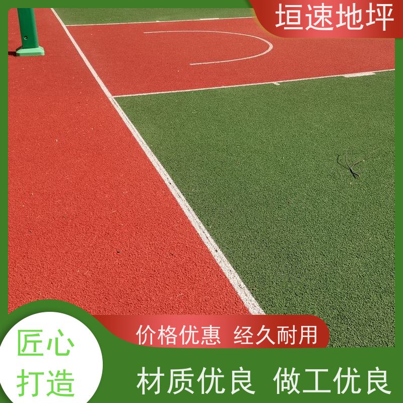 垣速体育 羽毛球场地 塑胶 厂家包安装 水性底漆封闭地气