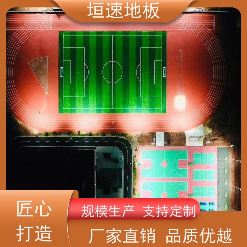 垣速体育 网球场厂家 运动地面 篮球地胶 设计定制