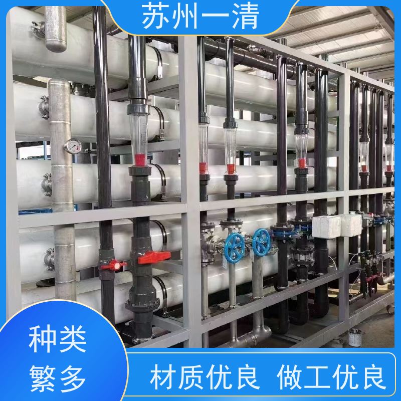 苏 州一清 医药废水处理工程 反应速度快 不产生二次污染 在线接单