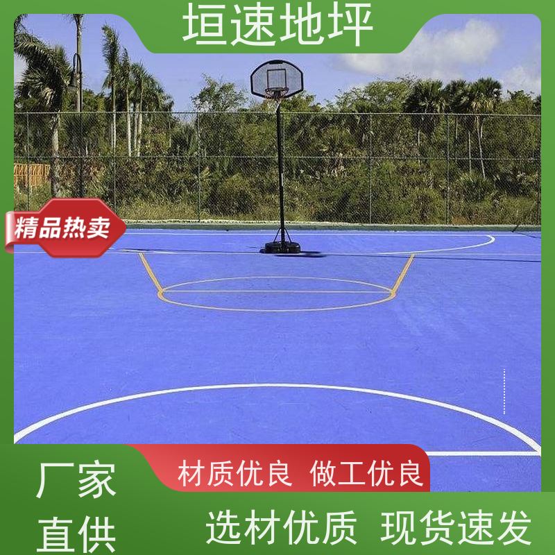 垣速体育 户外运动地板 承包施工 悬浮地垫 塑胶地面篮球场