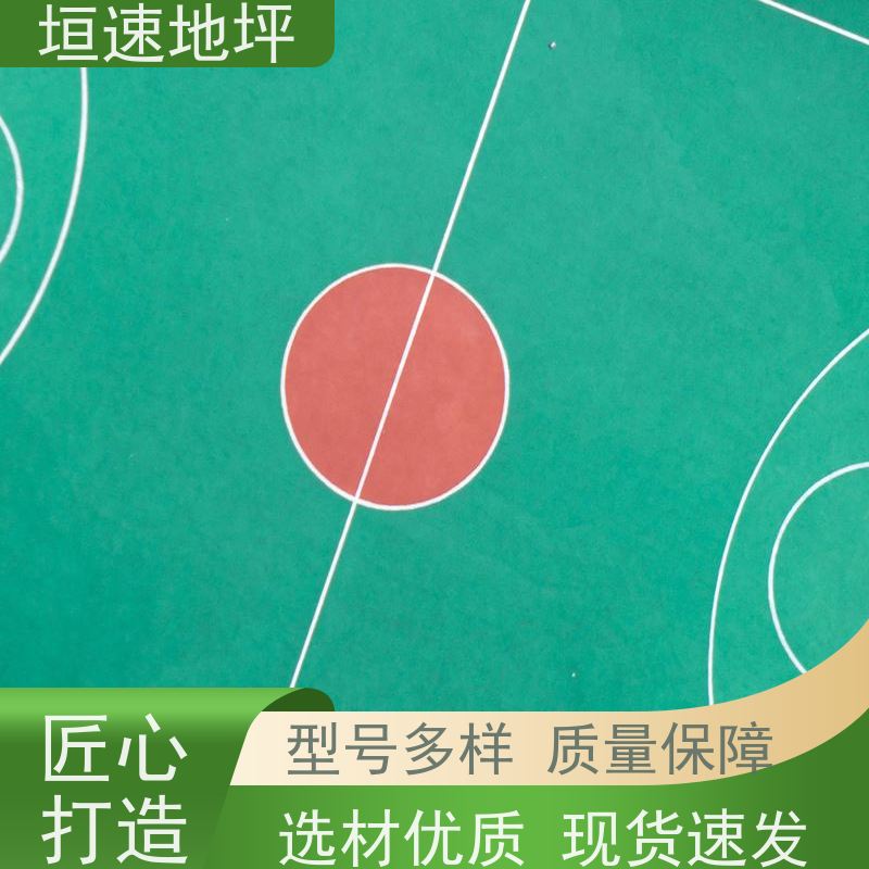 垣速体育 羽毛球场地 塑胶 施工定制 胶水固化时间短