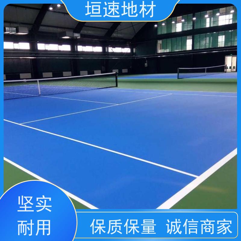 垣速体育 公园 网球场地施工 耐水性漆膜不起泡 色彩丰富