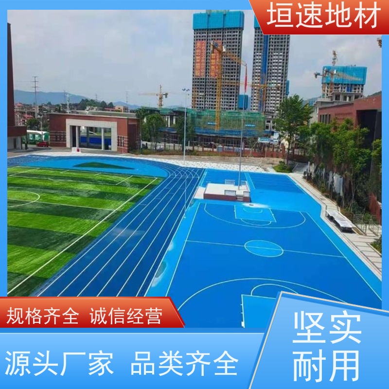 垣速体育 公园 羽毛球场地制作 依据新国标标准 防紫外线
