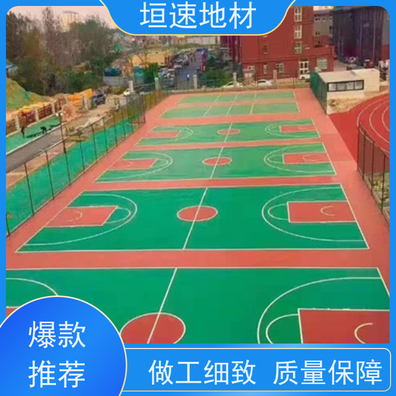 垣速体育 运动场地胶板 羽毛球馆地板 pu塑胶地面 流平性好