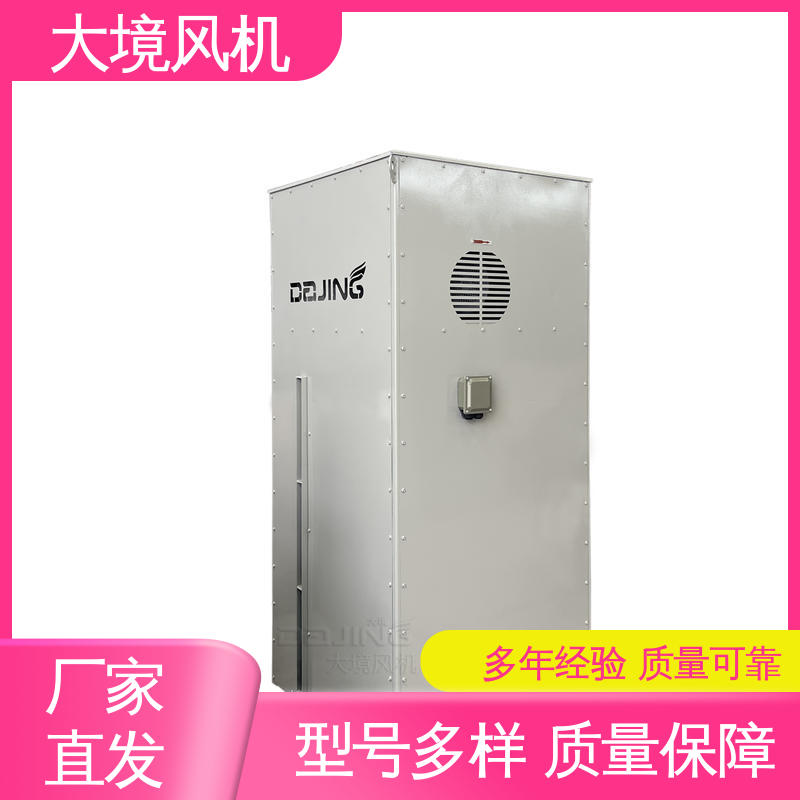 全新全铜电机 商用洗车风机 精准服务 严格把控 大境