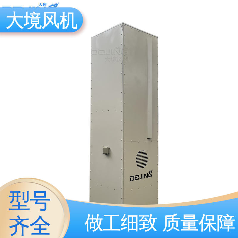 商砼车洗车风机 精准服务 严格把控 强劲风量 大境