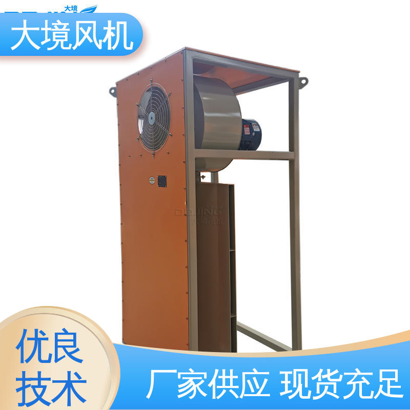 配置可选 使用寿命长 易操作 商用洗车风机 大境