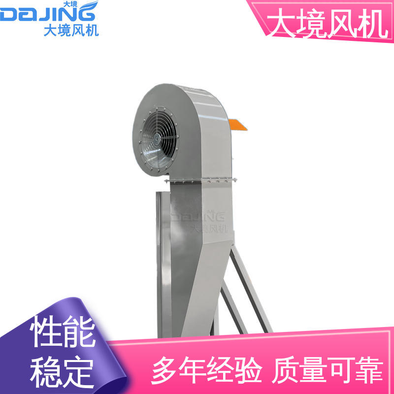 加厚机壳 使用寿命长 易操作 商砼车洗车风机 大境