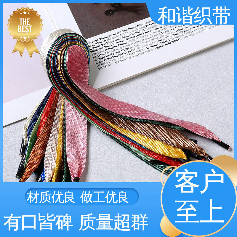 和谐织带 茶叶盒带 绿色环保 方便实用 口碑好物 厂家直供