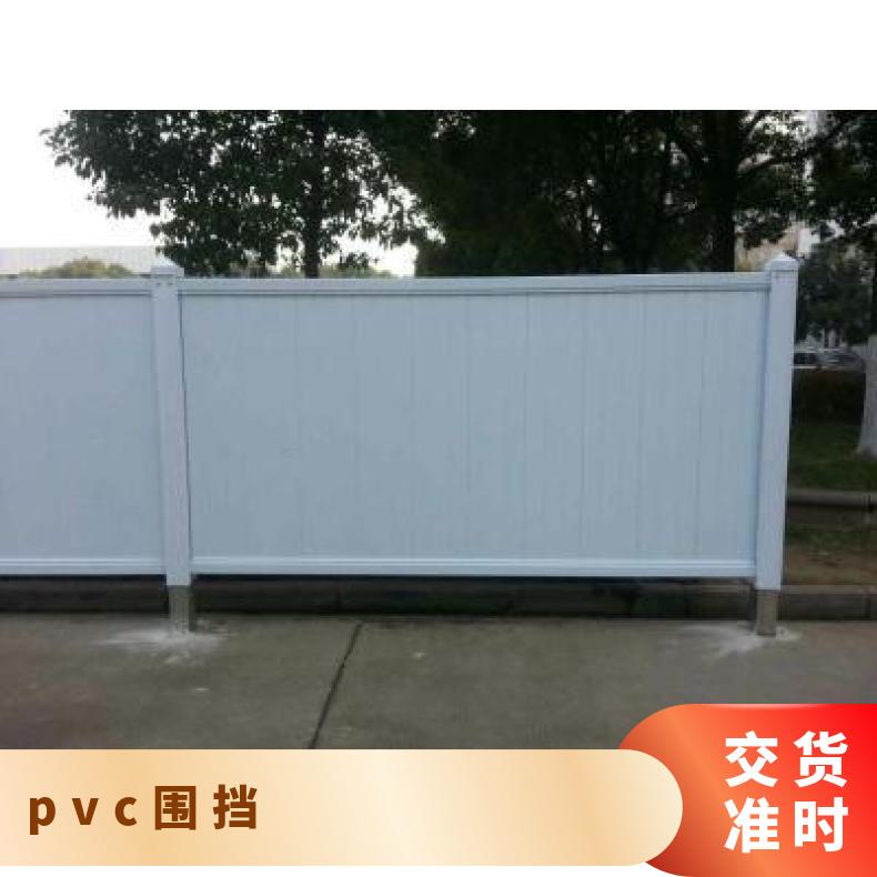深圳 宝安 龙岗 白色PVC围挡 两米高 可回收使用 厚度1.0mm/1.21.5