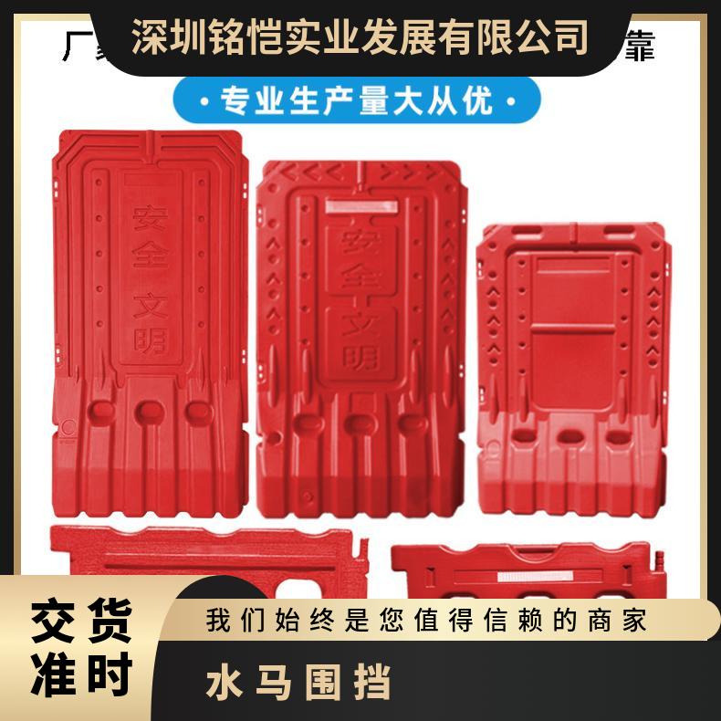 深圳福田施工水马 工地安全围挡 1.8高注水护栏 二手水马 大量回收