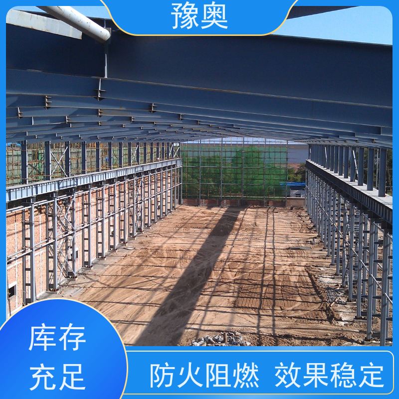 豫奥品牌防火涂料 1.5小时耐火 耐磨损灰色平光