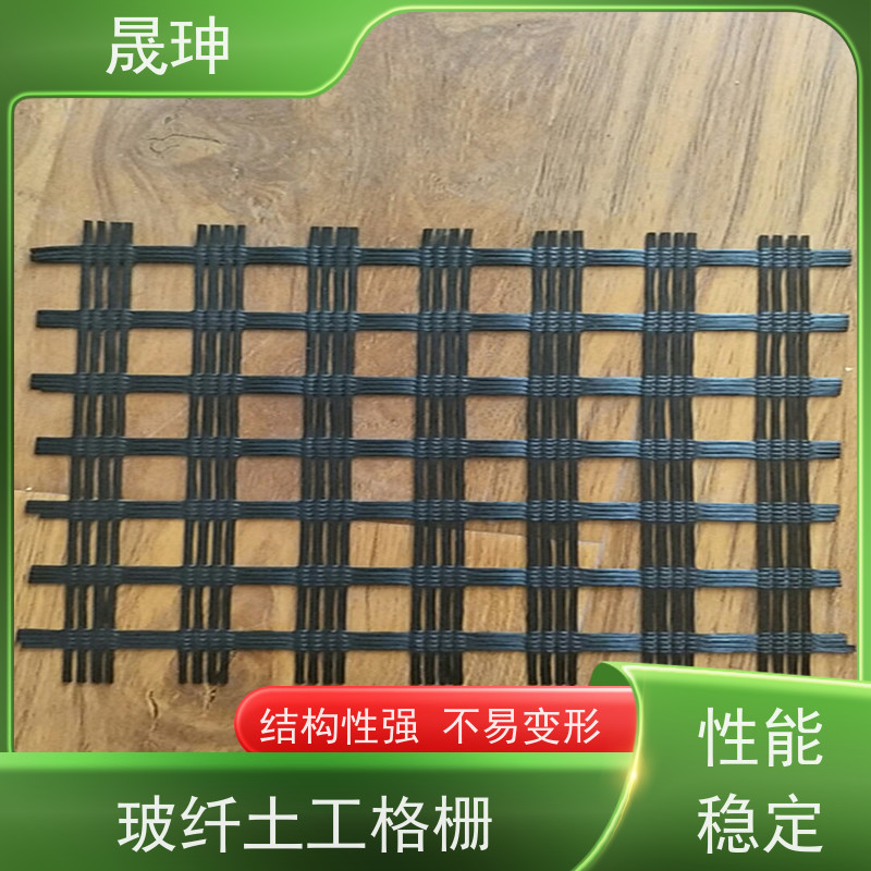 晟珅 全国供应 玻纤土工格栅 应用广泛 库存充足