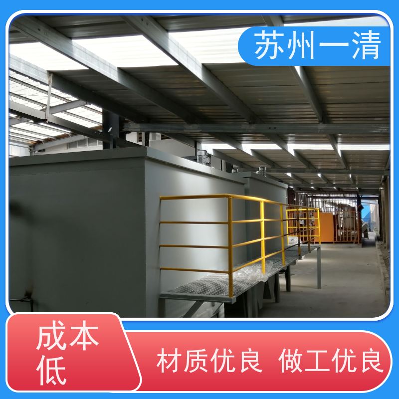 苏 州一清 总氮处理设备 占地小 库存充足 全自动 用于城市污水