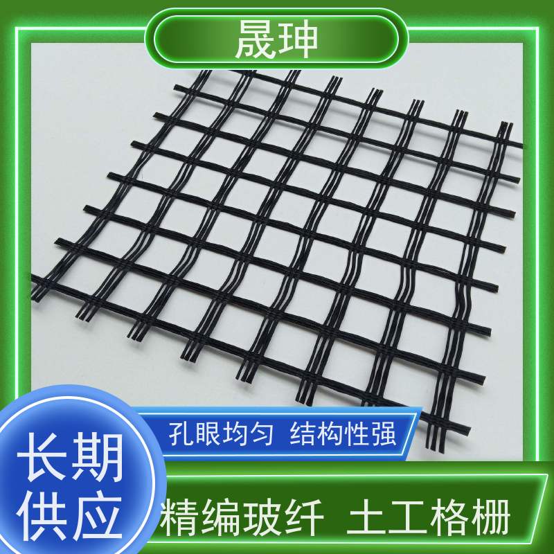 晟珅 全国供应 自粘玻纤土工格栅 使用时间长 性价比高