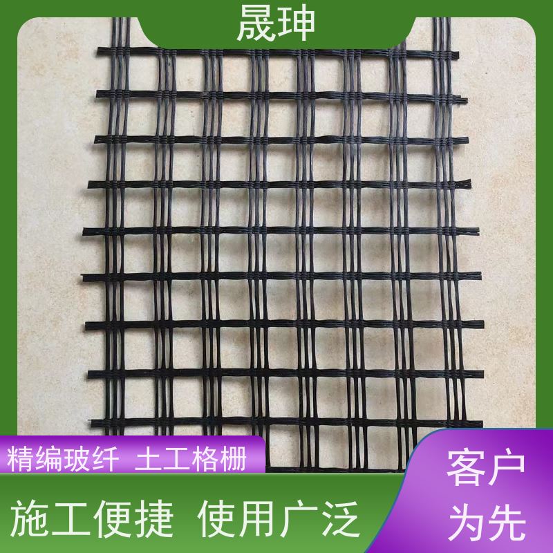晟珅 实力厂家 精编玻纤土工格栅 结构合理 库存充足