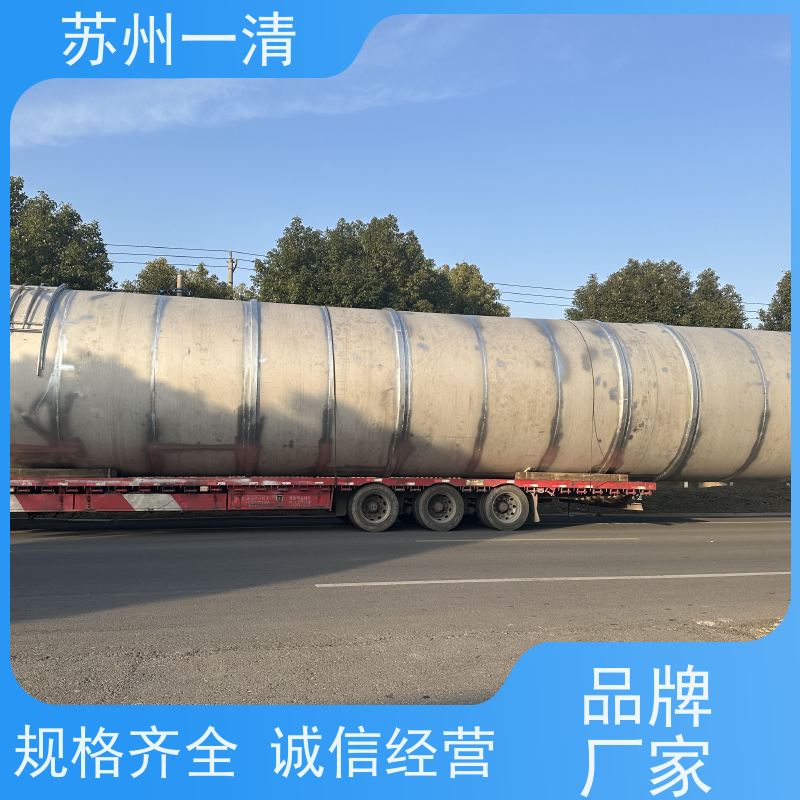 苏 州一清 总氮处理方法 构造形式多样 规格齐全 用于化工废水