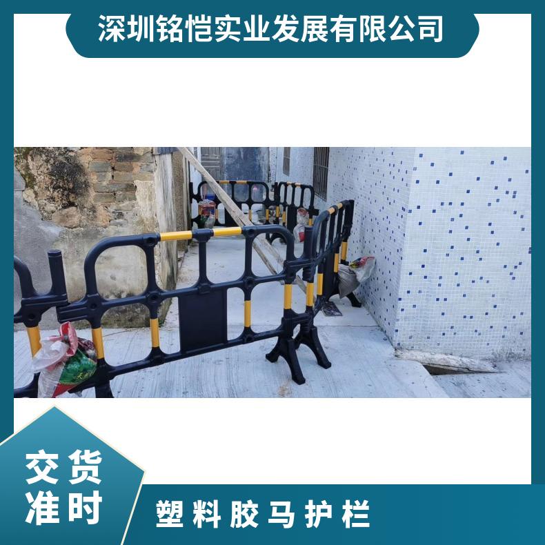 惠州东莞胶马回收，快速上门，二手塑料护栏出租 ，型号HR-094