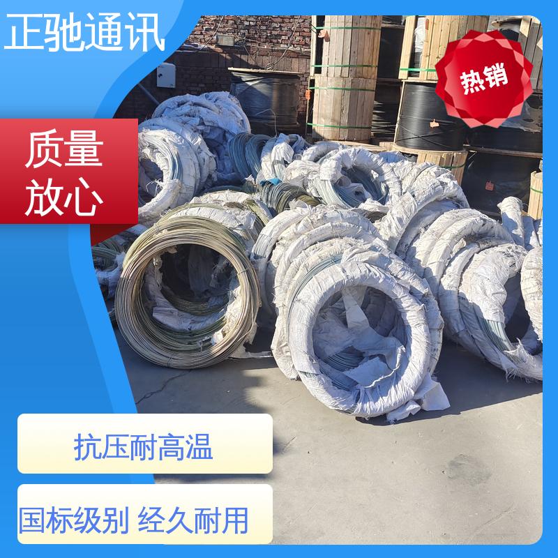 正驰通讯 3.0钢绞线 承受力强 现货出售 韧性好 不易变形