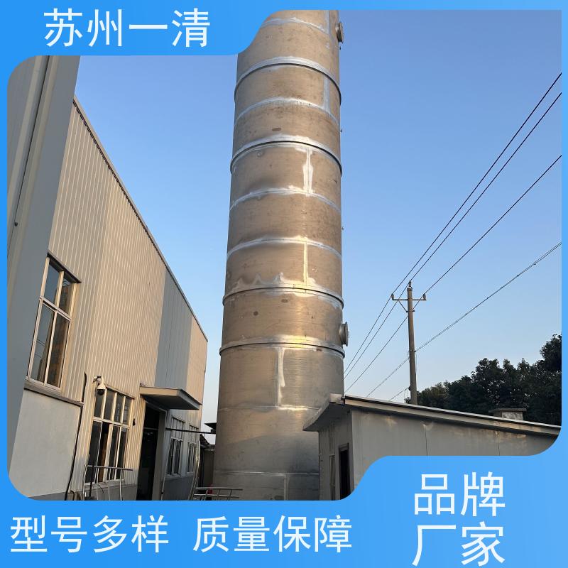 苏 州一清去除总氮工艺构造形式多样 可安装调试 用于电镀污水