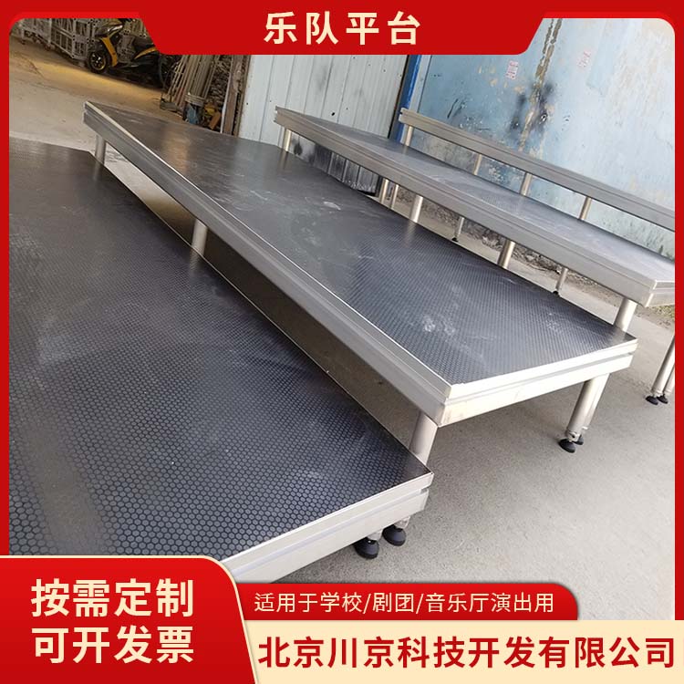 和声牌 cjkj-009 铝合金平台 防腐防霉 健康环保 多规格可选 库存充足
