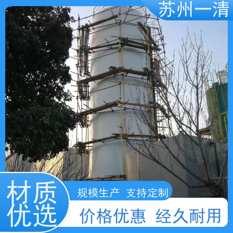 苏 州一清 去除总氮 污泥沉降性能好 品质高 全国可发