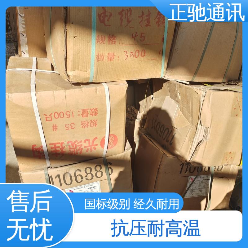 正驰通讯 2.6钢绞线 用于蔬菜大棚 多规格可选 库存充足